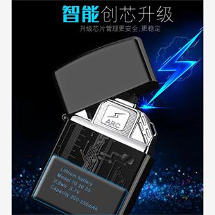 Dual Plasma Arc Lighter USB Charging Windproof Metal ManGift