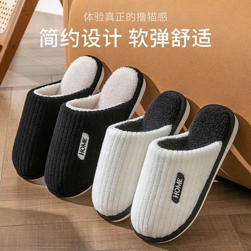 winter Women Indoor Shoes Bedroom Slippers For Men Home Mens
