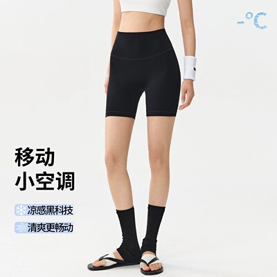 IuIu高腰瑜伽短裤女健身三分裤