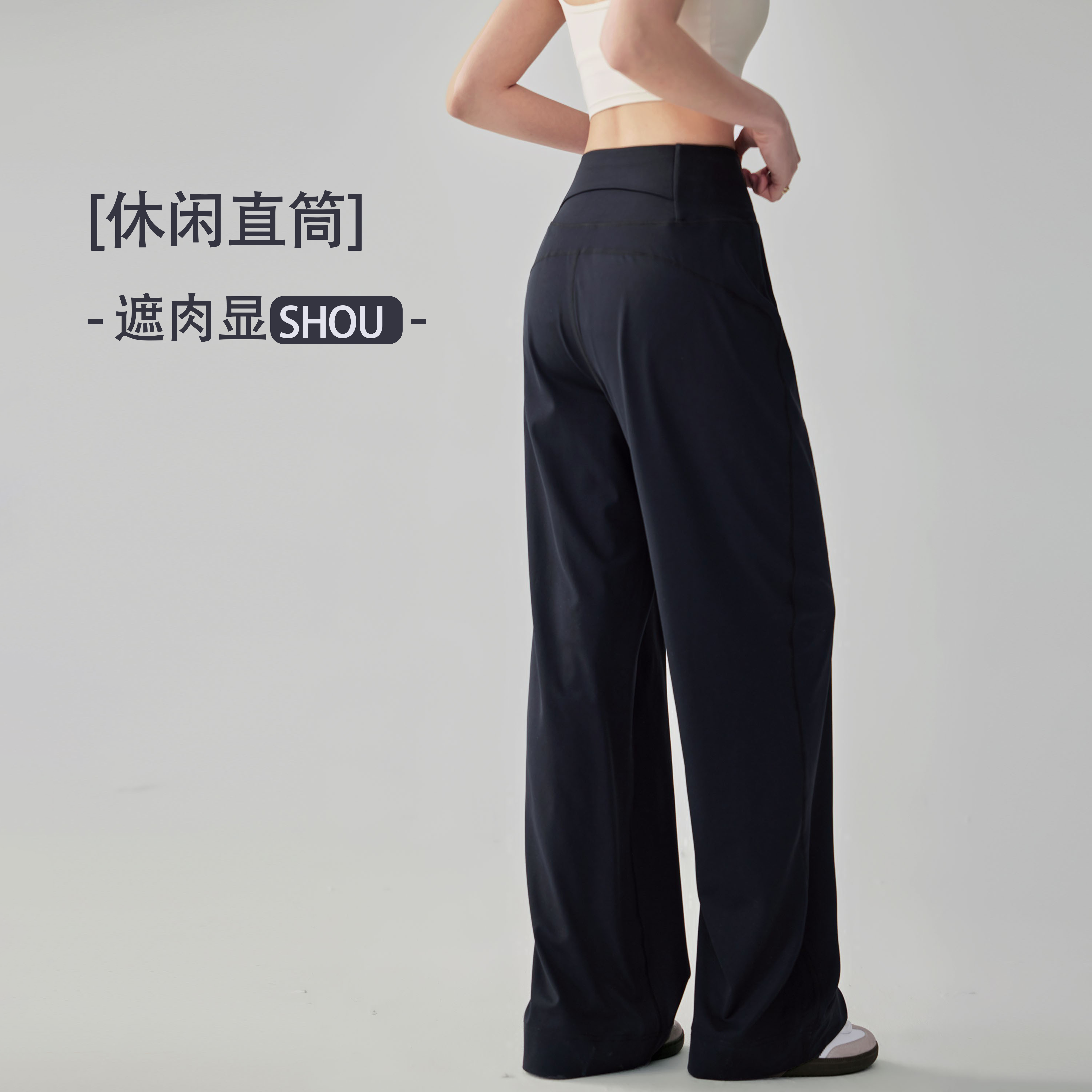 LULU VURU高腰瑜伽长裤女宽松运动直筒裤垂感跑步训练健身阔腿裤
