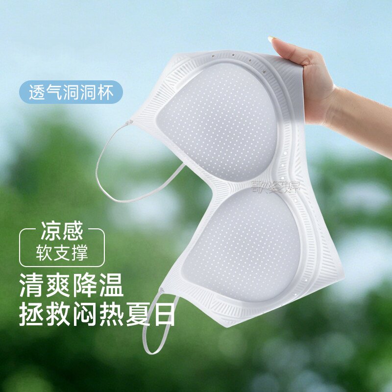 LULU VURU轻薄无痕瑜伽内衣女细肩带聚拢跑步收副乳运动健身文胸