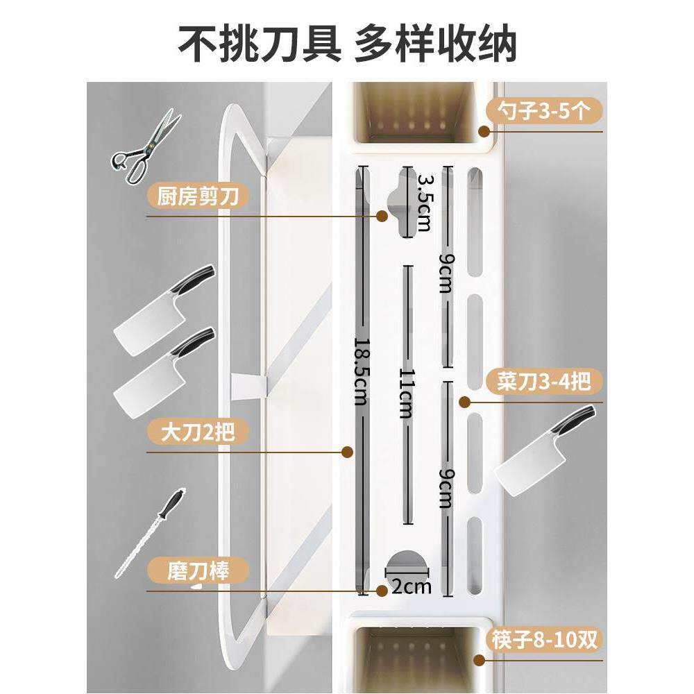 厨房刀架置物架壁挂刀具收纳筒台面款菜刀插刀架子放砧板筷笼一体