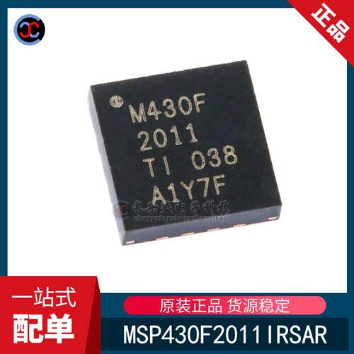 全新原装 MSP430F2011IRSAR QFN-16 16位混合信号微控制器IC -MCU