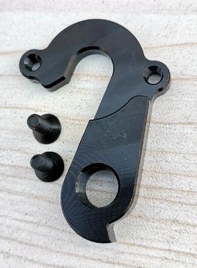 适合 玻璃钢 Polygon/Marin 马琳 自行车尾勾 吊耳 尾钩 挂耳后钩