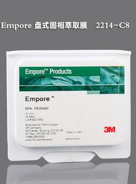 CDS 3M Empore固相萃取膜片2214-C8样品萃取检测SPE disk盘片47mm