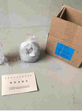 水泥胶砂流动度标准样品GSB08-3913代替JBW01-1-1跳桌标准样试样