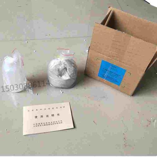水泥胶砂流动度标准样品GSB08-3913代替JBW01-1-1跳桌标准样试样