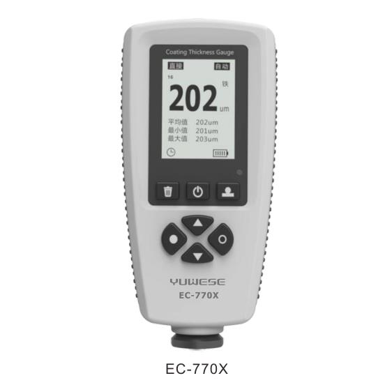 涂镀测厚仪 大量程厚度仪 EC-770X 铁基3000um l铝基3000um