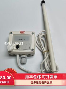 法国凯茂CTV114-AND300热线式微风速温度变送器CTV110/114/115/21