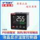 TOKY东崎仪表TP4 DC10彩屏液晶温控表变送输出 TP7 DC10 TP6