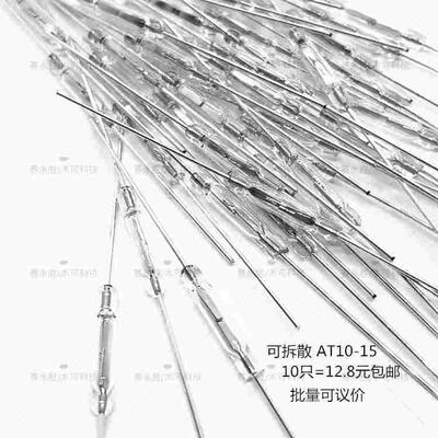 Standex-Meder斯丹迪斯干簧管 磁簧开关 KSK-SME501-1015 12.7MM