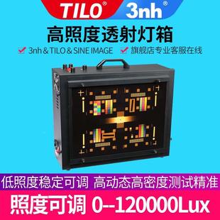 影像灯箱透射高动态范围成像测试TILO天友利色温12万lux照度可调