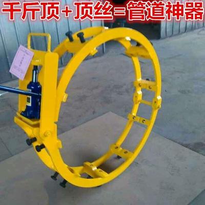 管道外对口器可调节螺丝式对口器液压千斤顶管道焊接对口器接口器