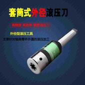 滚轧头内孔挤压刀滚压刀 滚压工具 外圆镜面滚压铰刀外径 滚光刀