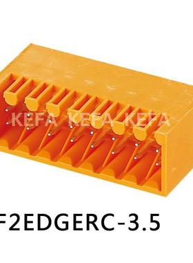 双排插拔式PCB接线端子2EDGERC/EVC-3.5mm(2xxP)封口针座 橙/黑色