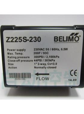 belimo搏力谋 Z220S-230 Z225S-230二通风机盘管电动阀电磁阀水阀
