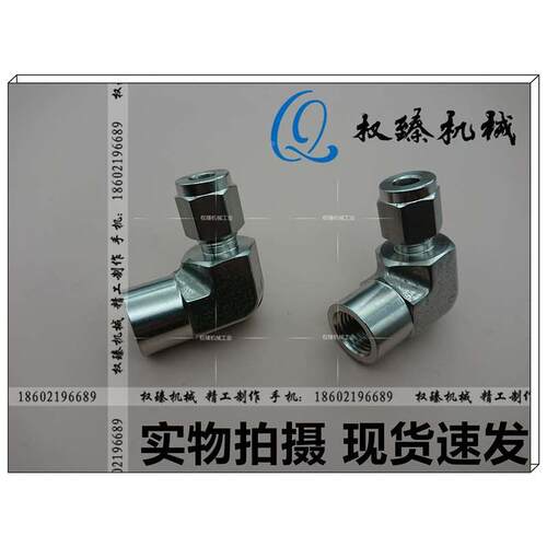 不锈钢316L镀银内丝内螺纹双卡套式直角管接头弯头 2分 1/4-1/4OD