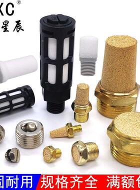 M3堵头M-5P内六角ABP01气动铜消声器BSL02平头塑料PAL03分AN40-04