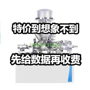 XPS测试俄歇谱价带谱VBXPS刻蚀微区XPS光照XPS测试XPS-MAPPING