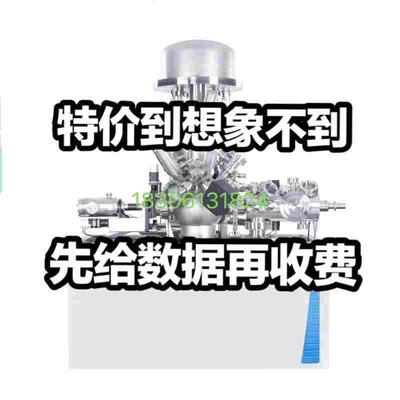 XPS测试俄歇谱价带谱VBXPS刻蚀微区XPS光照XPS测试XPS-MAPPING