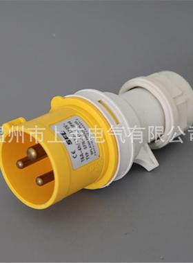 SFE温州上丰厂家 110V/3P/16A新款黄色插头  SFN-013-4
