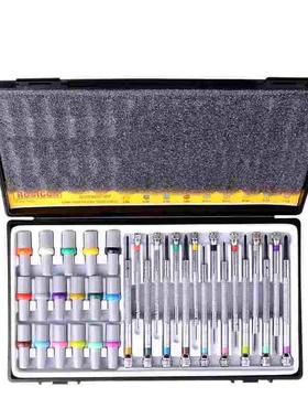 日本RUBICON罗宾汉套装珠宝钟表批RSB-1701进口精密螺丝刀RSD-903