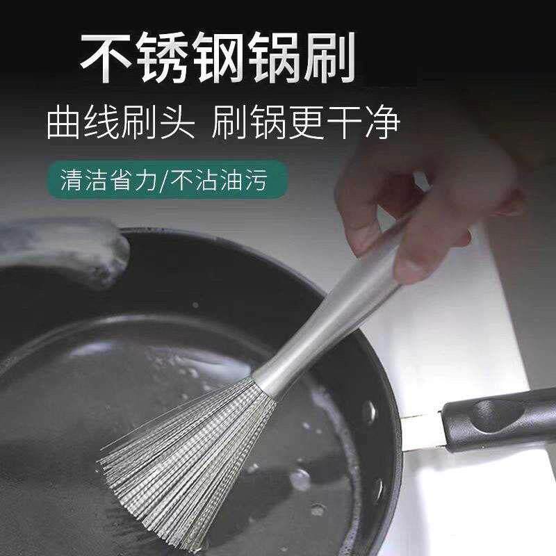 刷锅神器不锈钢锅刷洗锅刷子厨房专用的长柄刷高级家用涮铁锅