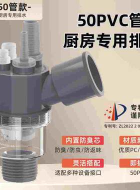 分流排水防臭防返溢水家用厨房下水多通可接水槽净水前置和洗碗机
