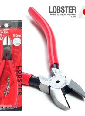 日本虾牌LOBSTER浸塑柄电工斜嘴钳6寸偏斜口剪线钳2706 KCP-150mm