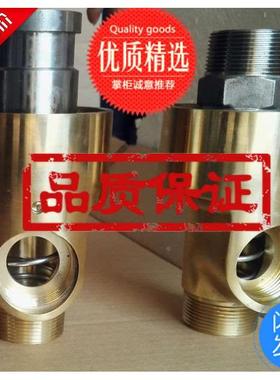 包邮*挤出机专用冷却水单通HD25双通HS25A HSG25 1寸铜旋转接头水