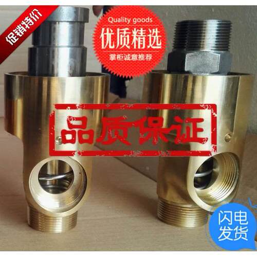 包邮*挤出机专用冷却水单通HD25双通HS25A HSG25 1寸铜旋转接头水