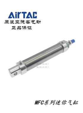 亚德客CDM2B迷你气缸MFC32*60/75/80/100/125/150-S-U/CA/CM-TC