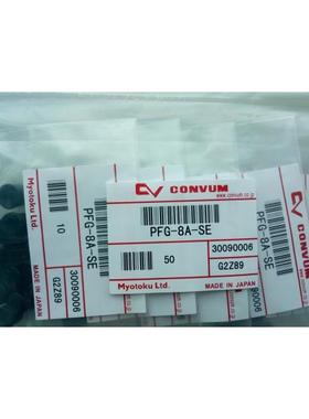 妙德CONVUM吸盘PCG/PFG/PJG-10A/6A/3.5A/5A/8A/15A/7A-SE/N/S/NE