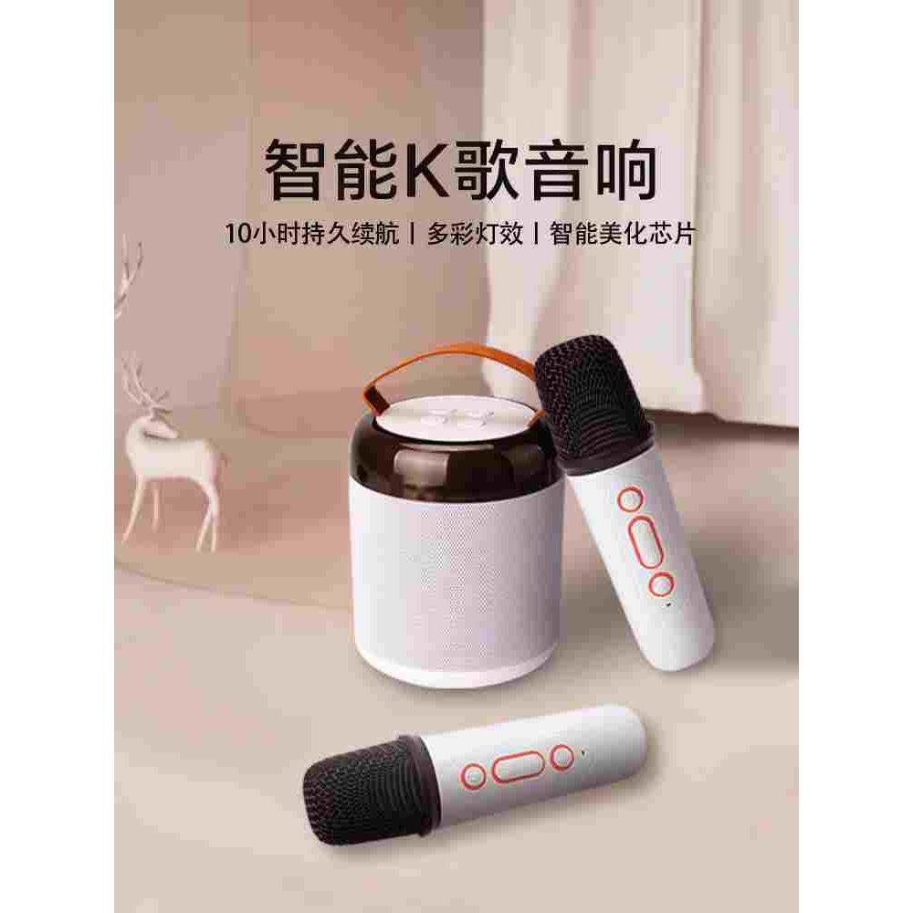 话筒音响一体麦克风家庭ktv套装家用k歌神器无线蓝牙音箱唱歌声卡