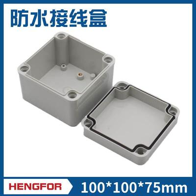 恒湖MEGA100*100*75塑料透明ABSPC防水配电端子箱接线分线盒IP667