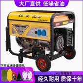 德国进口4kw汽油发电机220v家用户外小型3 8kw10千瓦变频380v三