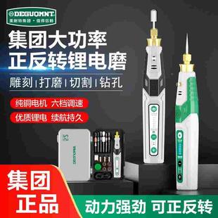 锂电充电电磨机玉石打磨抛光神器切割雕刻刀手持电动工具迷你电钻