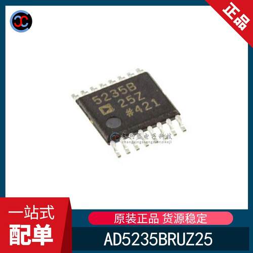全新原装 AD5235BRUZ25 AD5235 封装TSSOP16 丝印5235B数字电位器