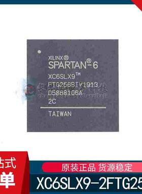 全新原装  XC6SLX9-2FTG256C BGA-256 FPGA-现场可编程门阵列芯片