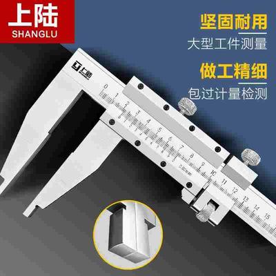 上陆大量程游标卡尺0-300 500 1米2米整体大型油标卡尺不锈钢