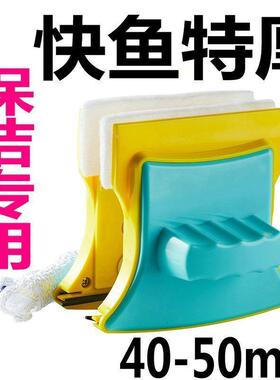 三层玻璃特厚强磁双面擦玻璃清洁器家政开荒清洁神器4050mm