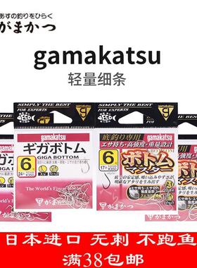 日本鱼钩原装伽玛卡兹67598太轴Gamakatsu轻量细条68389A1角钩