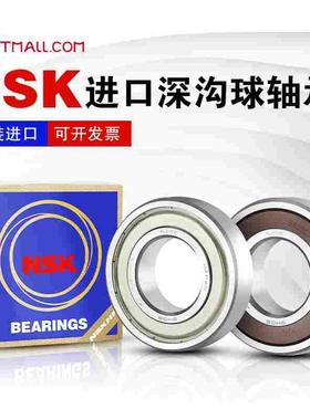 日本NSK进口6018 6019 6020 6021 6022 6024ZZ DDU VV C3 RS 轴承