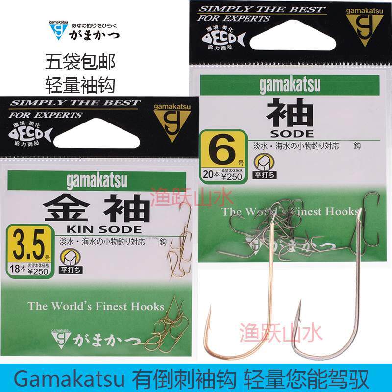 伽玛卡兹鱼钩金袖日本进口鲫鱼钩轻量细条gamakatsu 12010 12014
