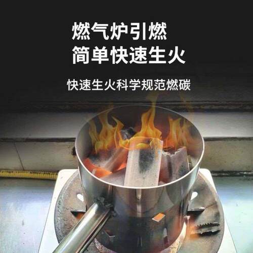 全不锈钢木炭引火桶快速引燃桶引碳桶烧烤店专用桶点碳盆点碳神器