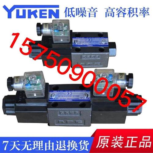 24小时内全国发货 DSG-03-3C2-D110-C-50日本YUKEN油研电磁阀