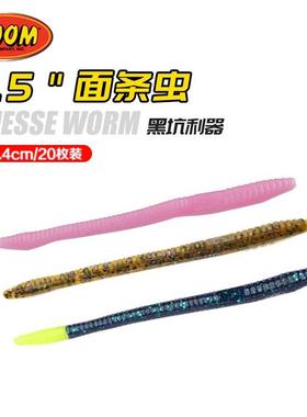 ZOOM Finesse Worm 4.5英寸面条虫20条 鲈鱼鳜鱼德州钓组路亚软饵
