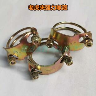老虎夹强力喉箍 强力抱箍 关卡/1寸1.2寸1.5寸2寸2.5寸3寸---16寸