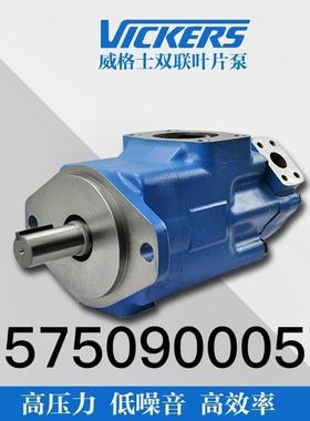 包邮 威格士 叶片泵 VICKERS 美国原装 25V-10A-1A/1B/1C/1D-22R