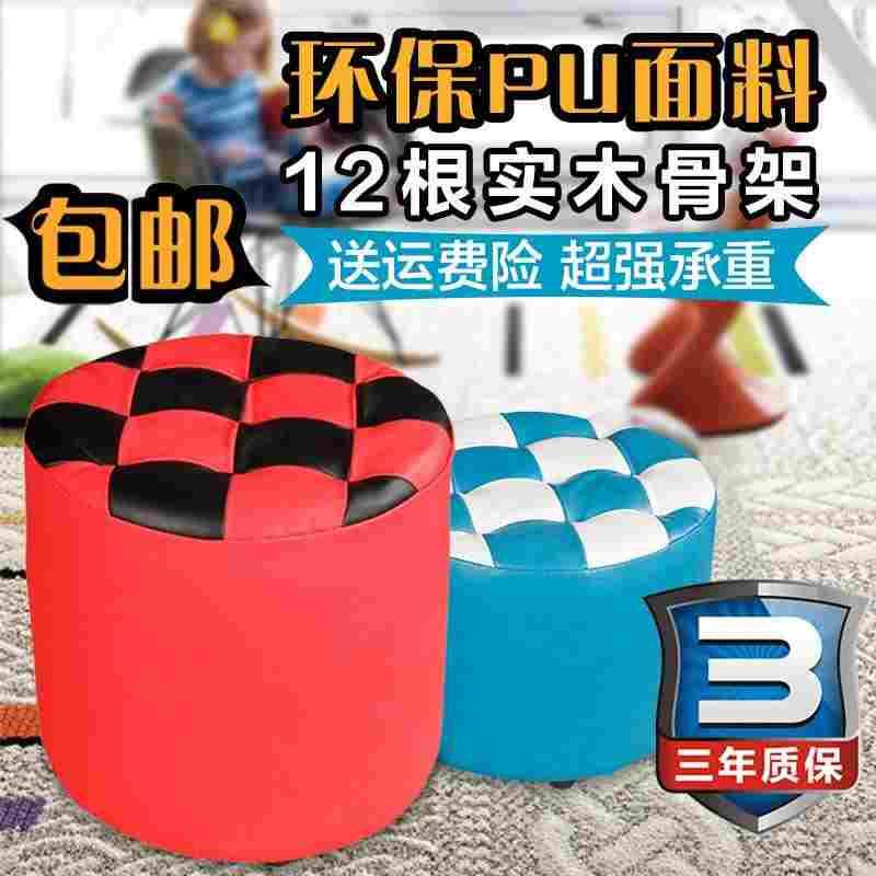 软包圆皮凳子小凳子搁脚矮皮墩子家用沙发蹲客厅茶几椅电脑大屁礅